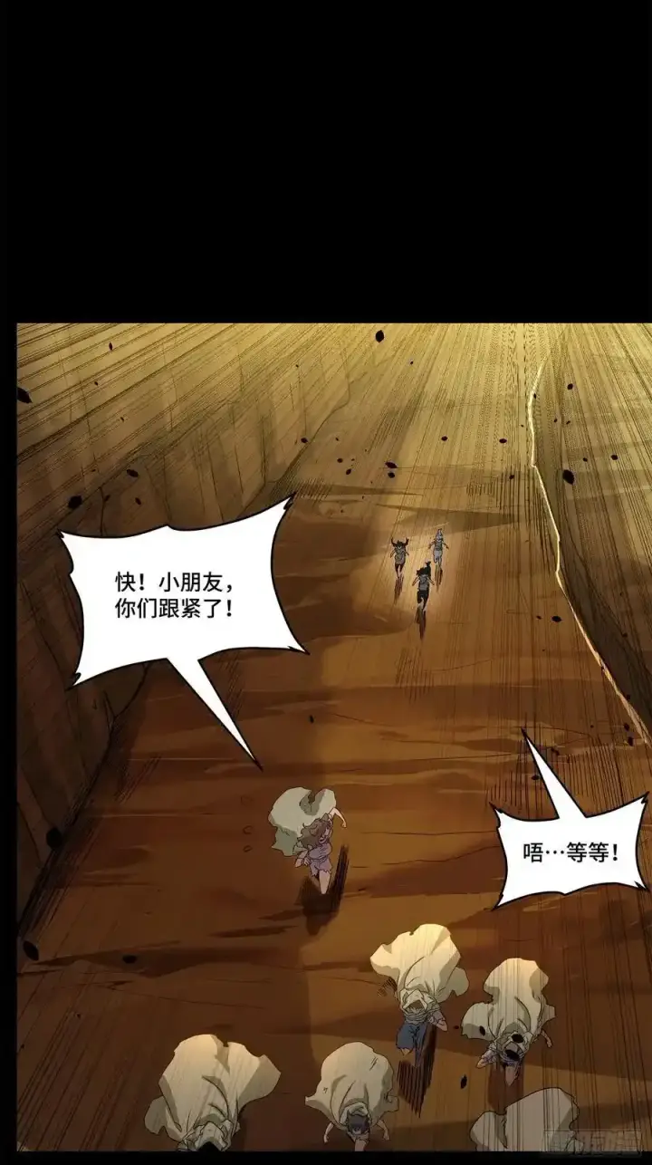《星甲魂将传》171 灾祸的元凶图60