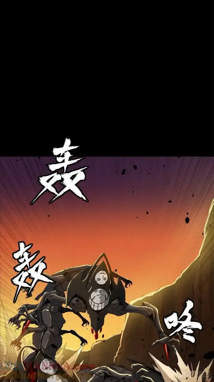 《星甲魂将传》171 灾祸的元凶图61