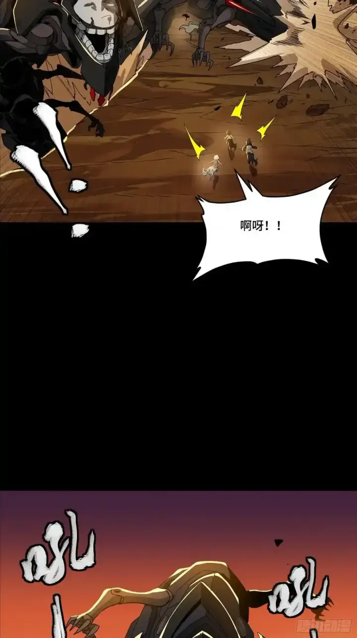 《星甲魂将传》171 灾祸的元凶图62
