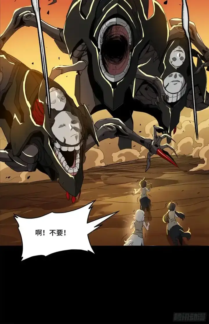 《星甲魂将传》171 灾祸的元凶图63