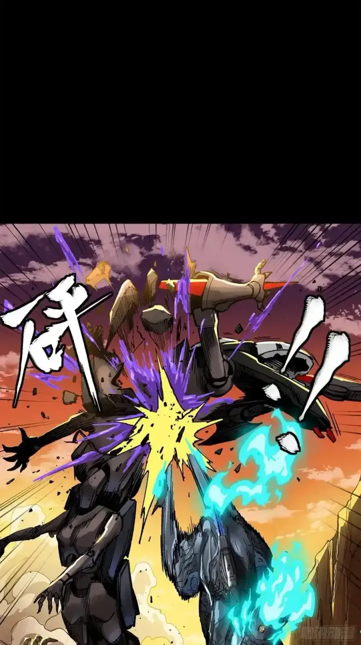 《星甲魂将传》171 灾祸的元凶图68