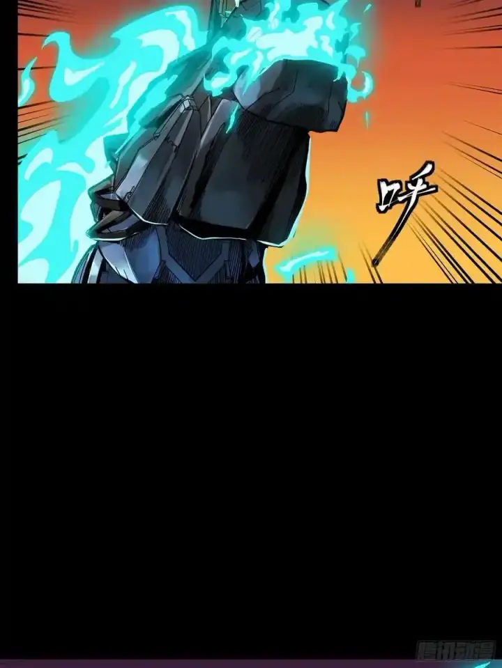 《星甲魂将传》171 灾祸的元凶图71