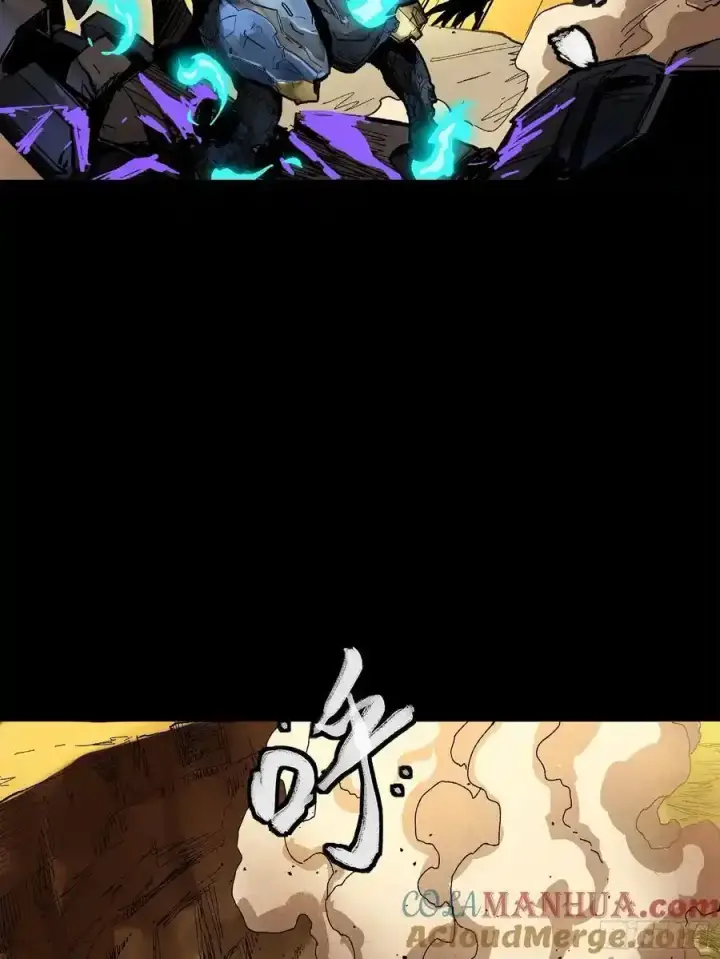 《星甲魂将传》171 灾祸的元凶图73