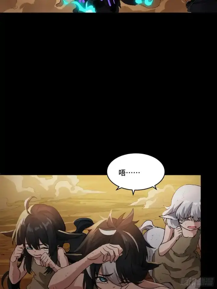 《星甲魂将传》171 灾祸的元凶图75