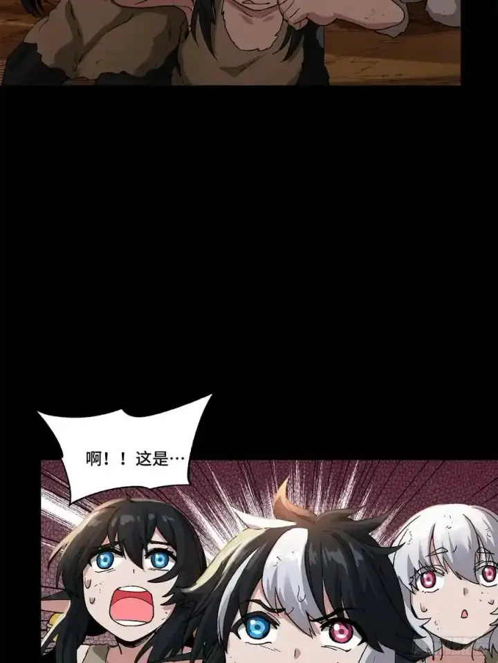 《星甲魂将传》171 灾祸的元凶图76