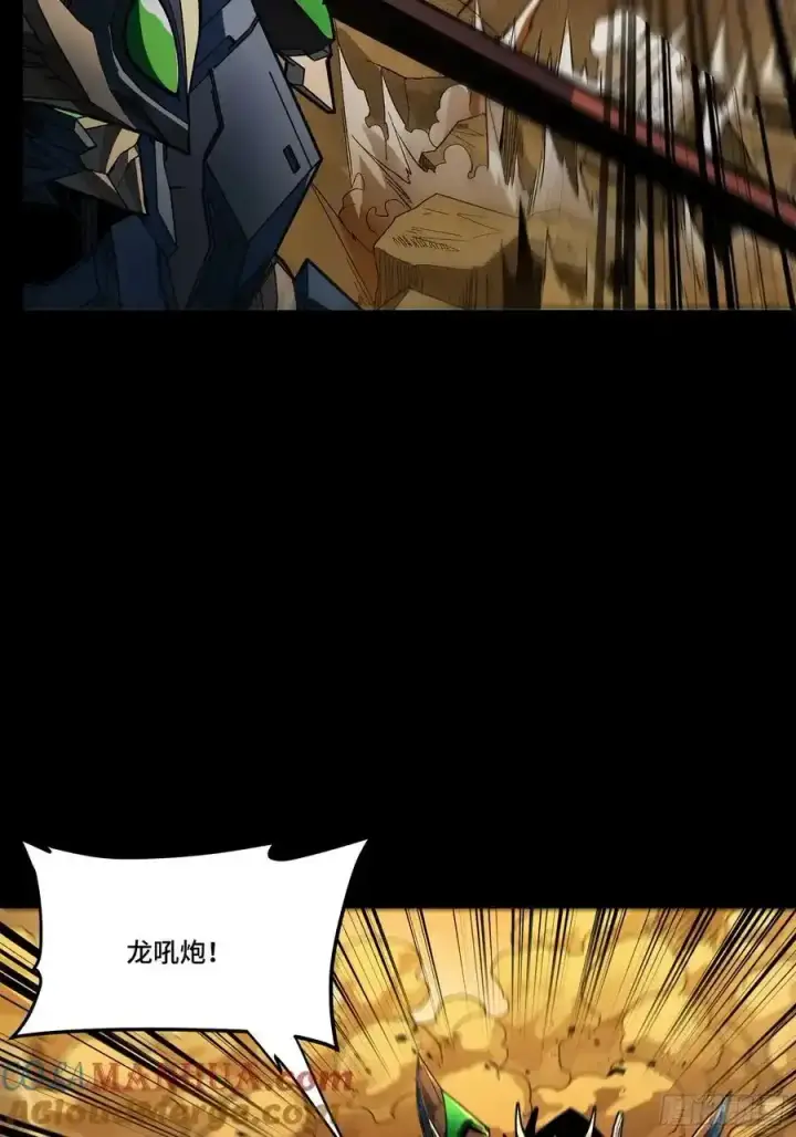 《星甲魂将传》171 灾祸的元凶图85