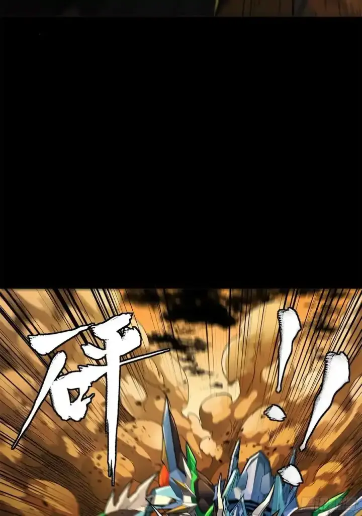 《星甲魂将传》171 灾祸的元凶图87