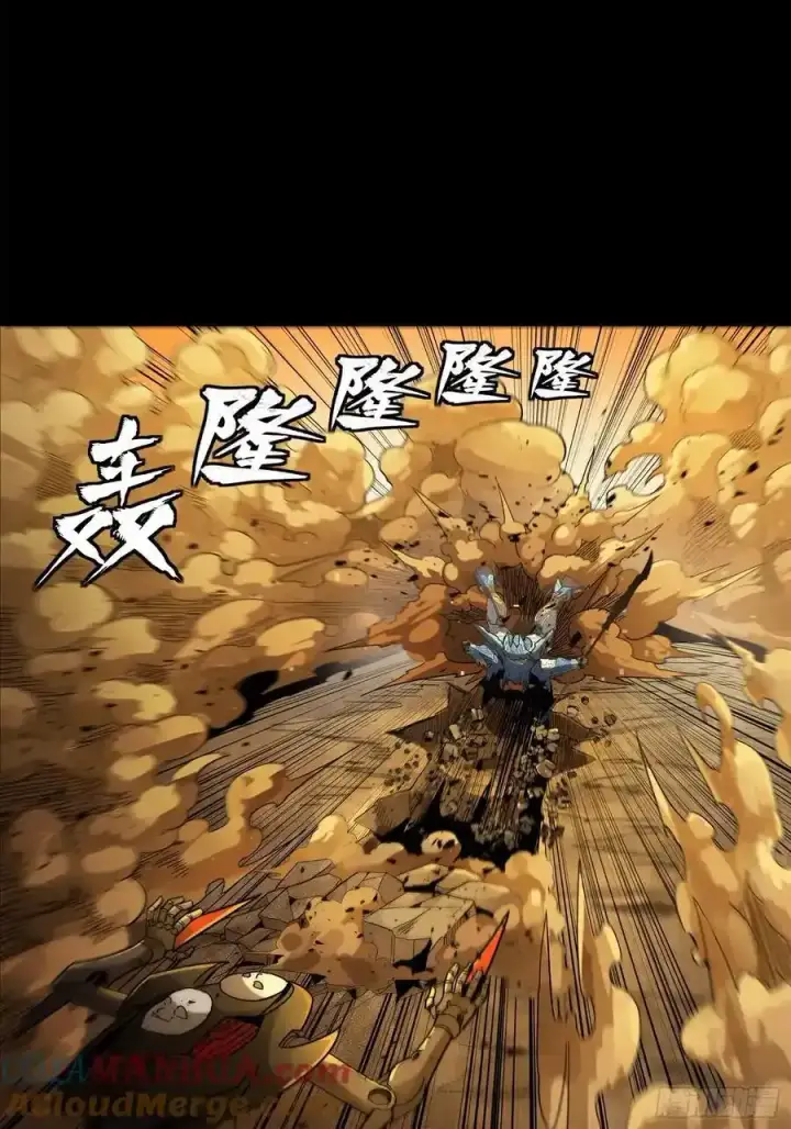 《星甲魂将传》171 灾祸的元凶图89