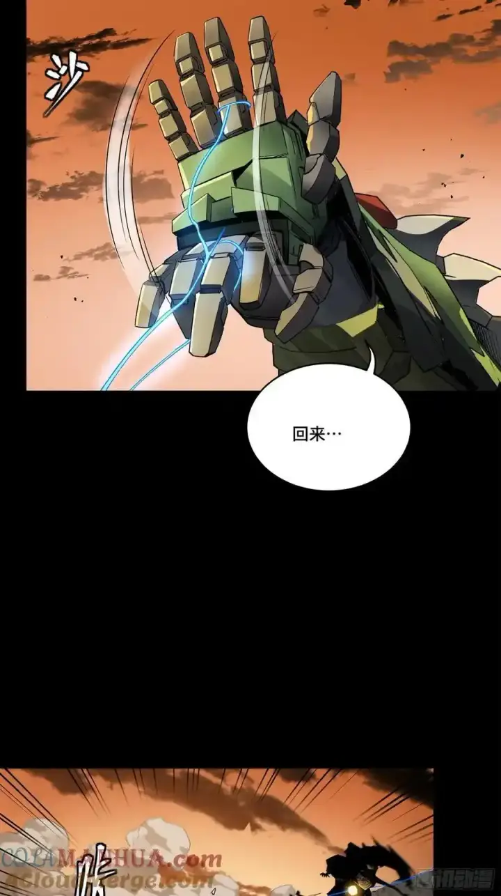 《星甲魂将传》171 灾祸的元凶图97