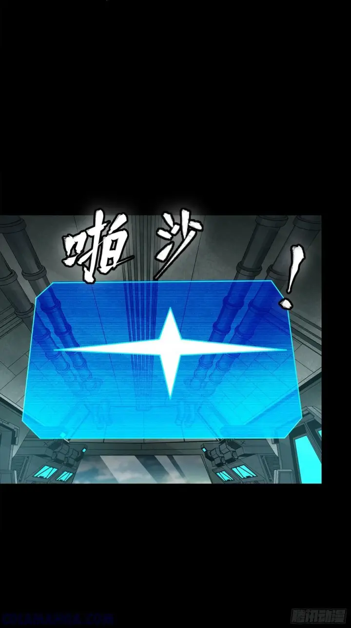 《星甲魂将传》286 太郃流民聚集地图13