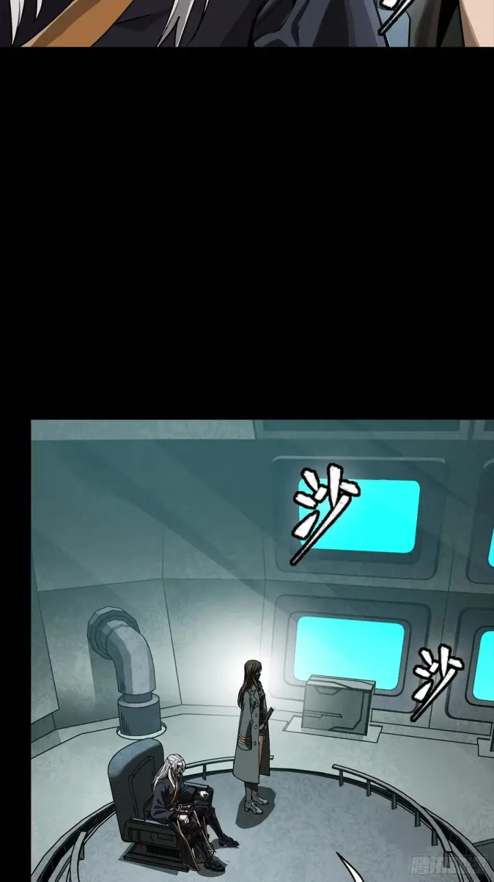 《星甲魂将传》286 太郃流民聚集地图15