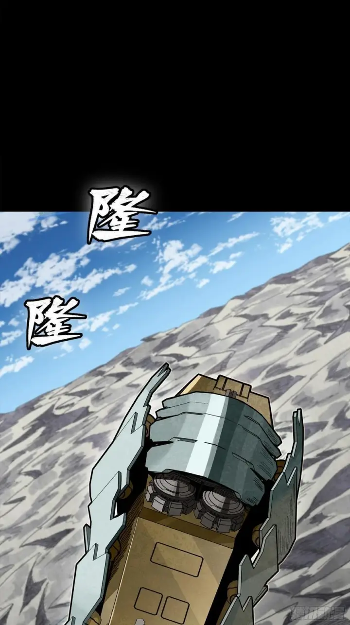 《星甲魂将传》286 太郃流民聚集地图20