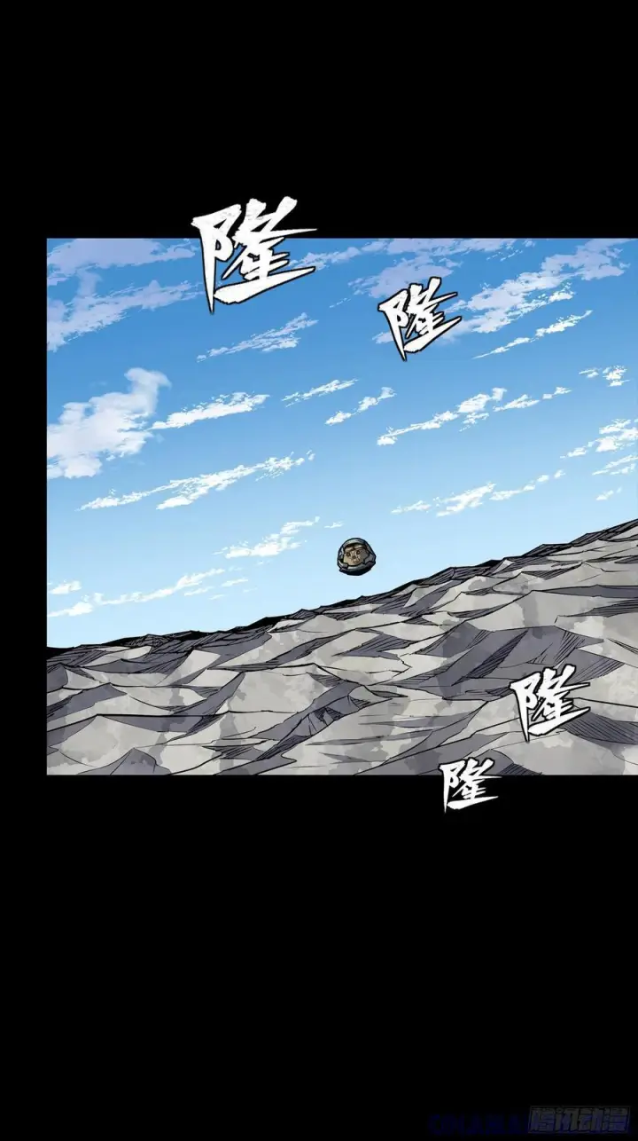 《星甲魂将传》286 太郃流民聚集地图22