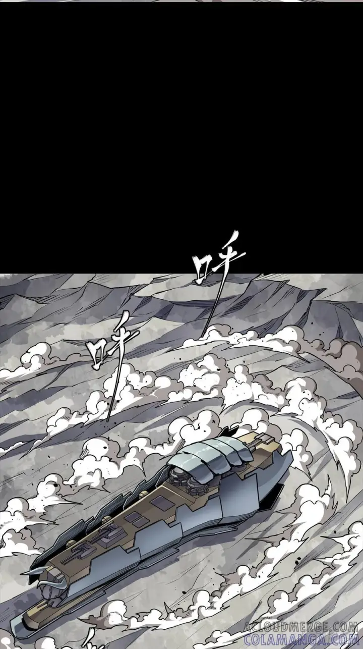 《星甲魂将传》286 太郃流民聚集地图28