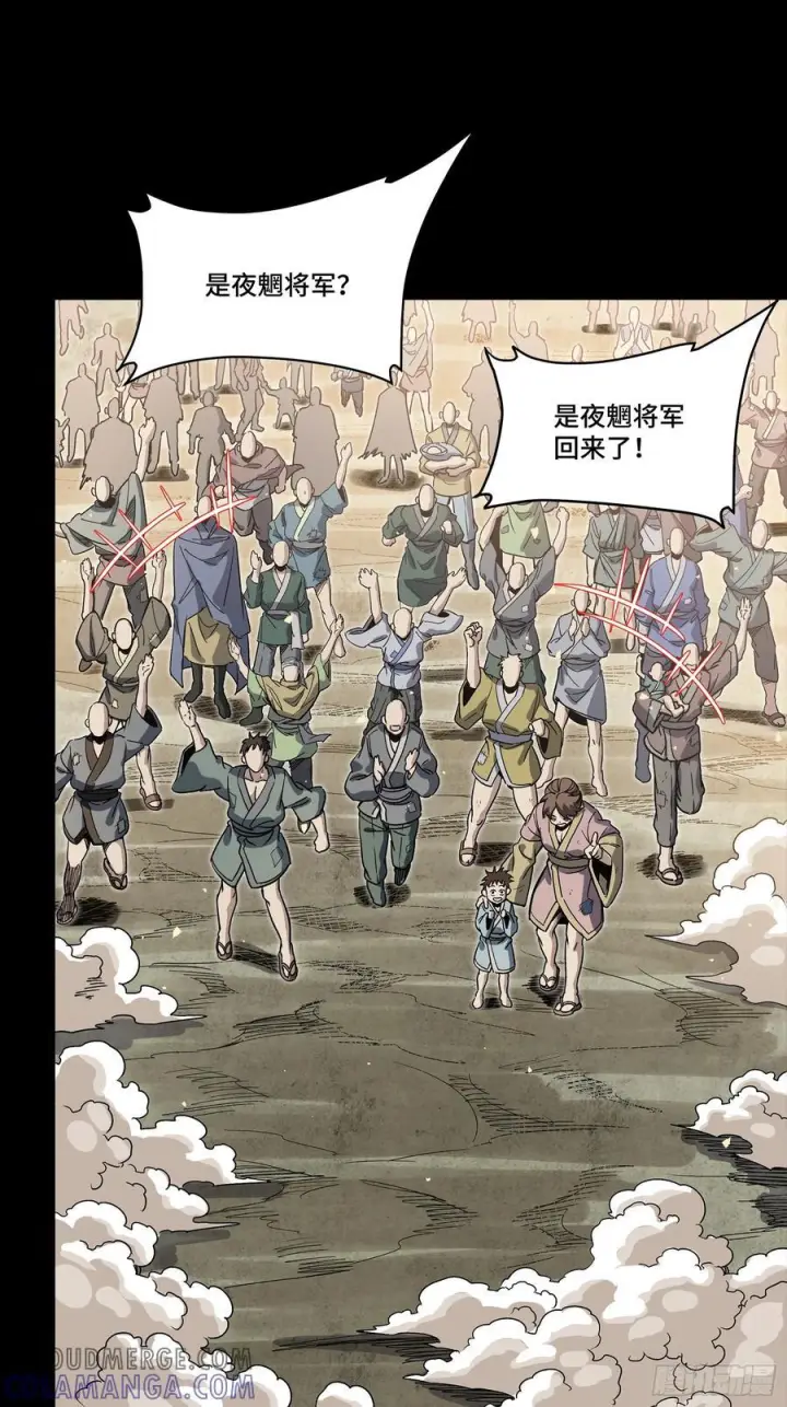 《星甲魂将传》286 太郃流民聚集地图31