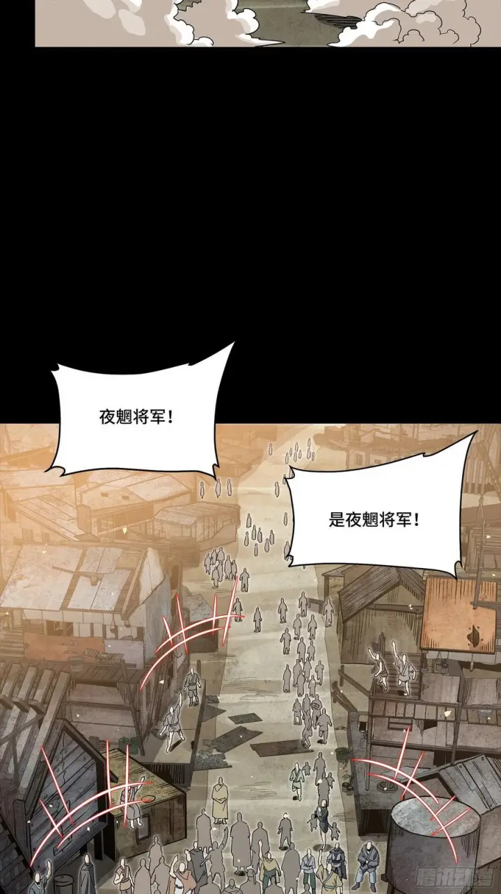 《星甲魂将传》286 太郃流民聚集地图32
