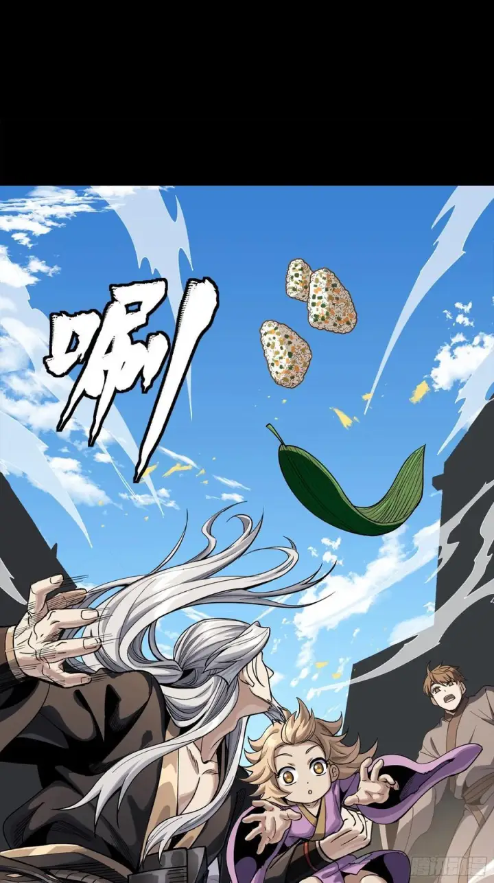 《星甲魂将传》286 太郃流民聚集地图41