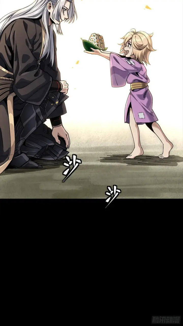 《星甲魂将传》286 太郃流民聚集地图48