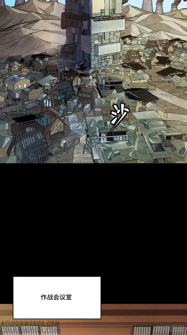 《星甲魂将传》286 太郃流民聚集地图58