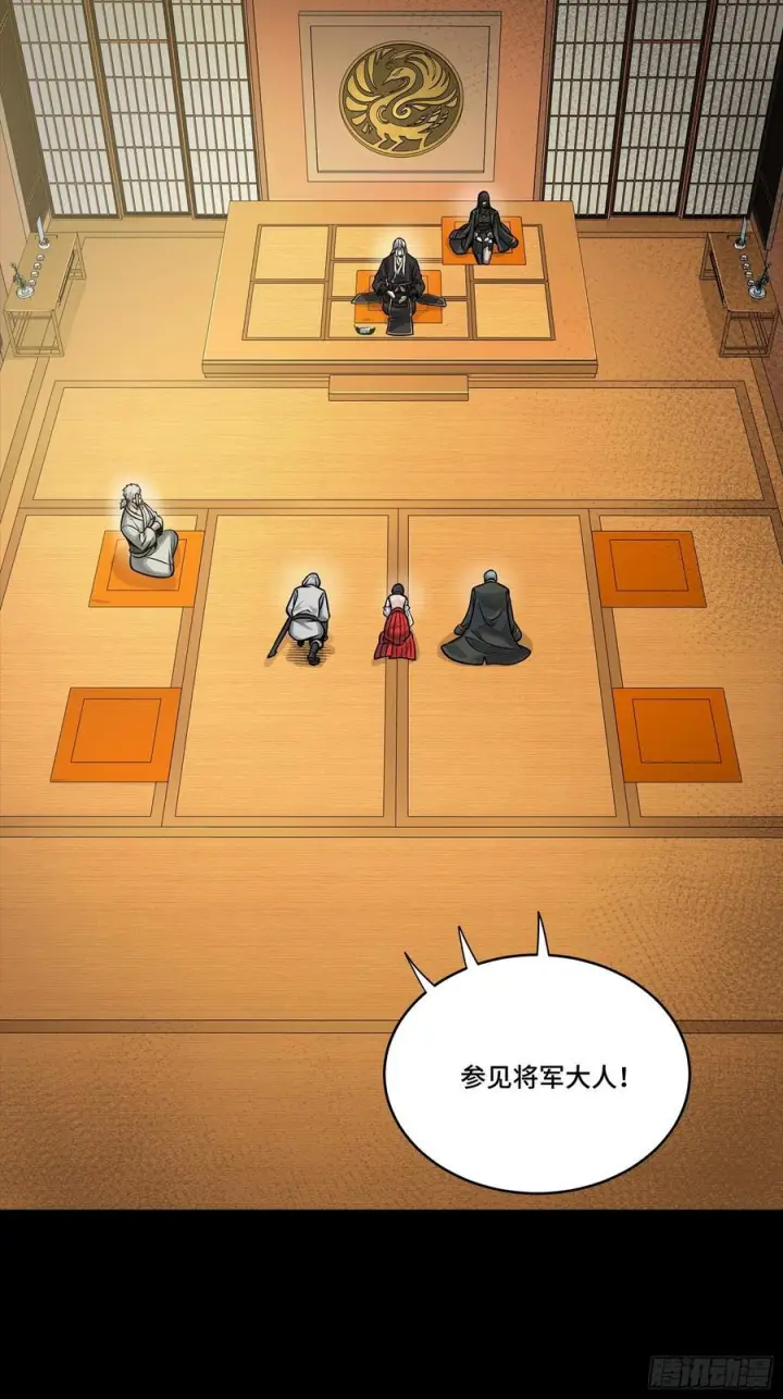 《星甲魂将传》286 太郃流民聚集地图59