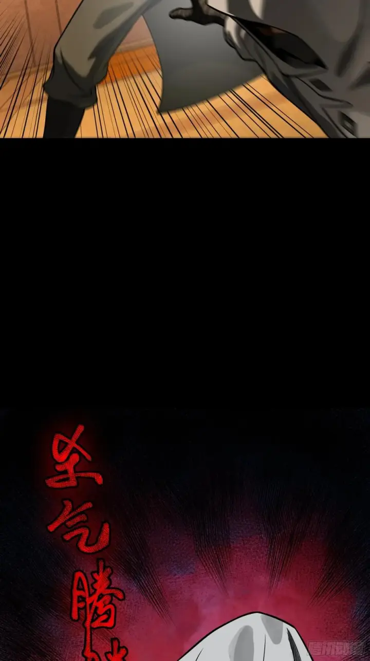 《星甲魂将传》287 夜魍的秘密图30