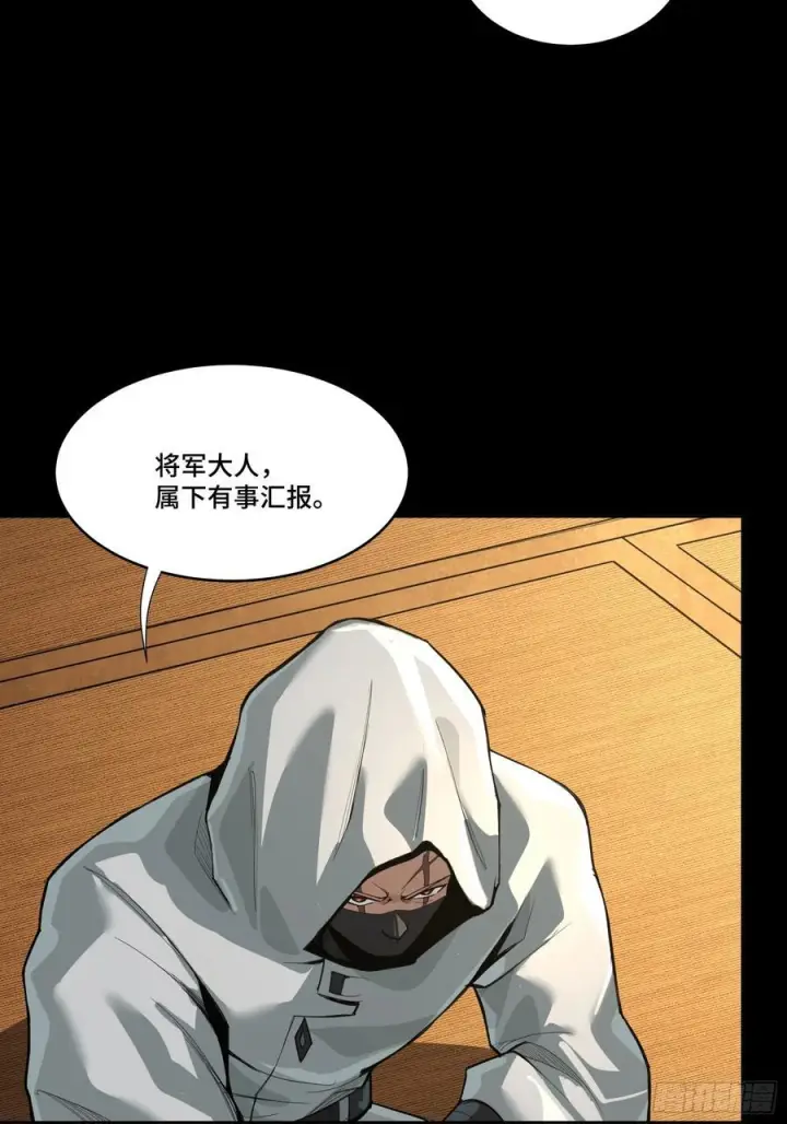 《星甲魂将传》287 夜魍的秘密图36