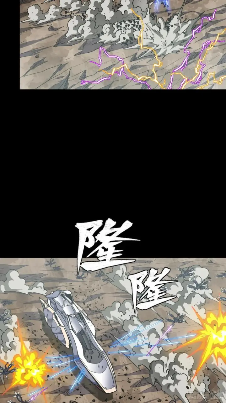 《星甲魂将传》287 夜魍的秘密图69