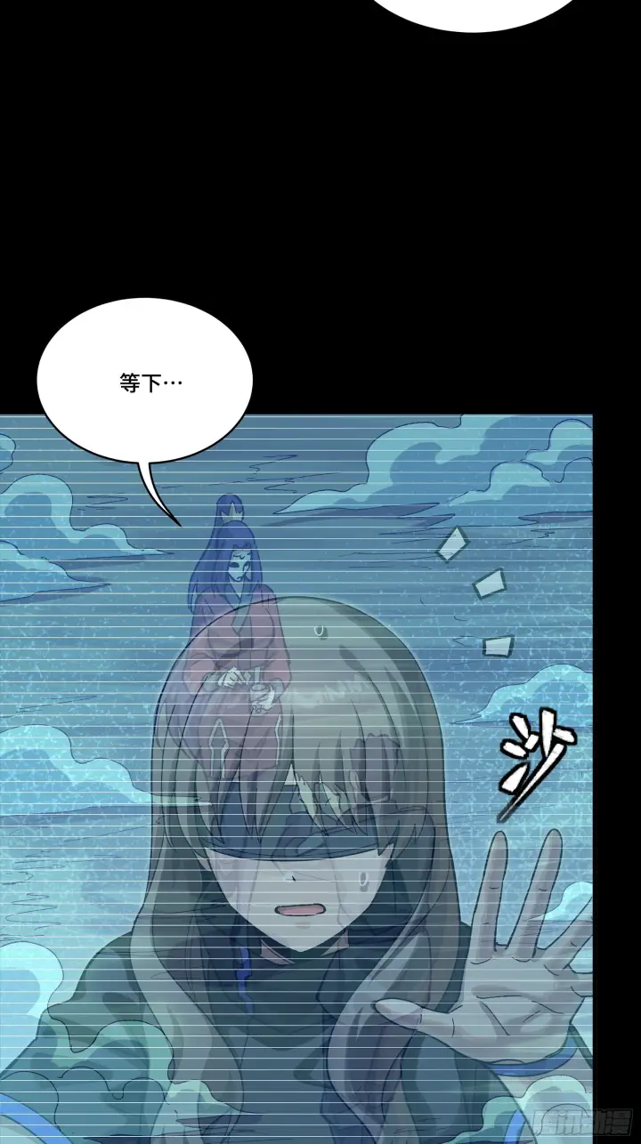 《星甲魂将传》288 偷家图13