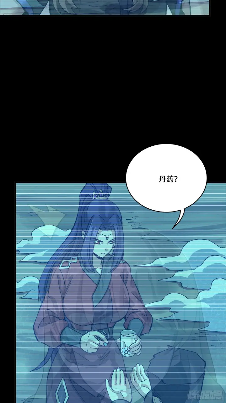 《星甲魂将传》288 偷家图14