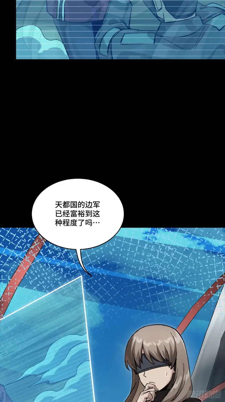 《星甲魂将传》288 偷家图15