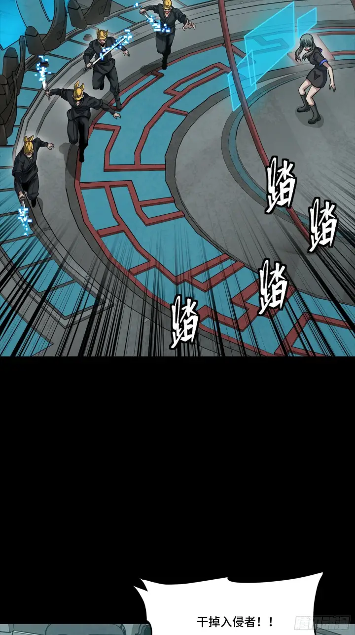 《星甲魂将传》288 偷家图26
