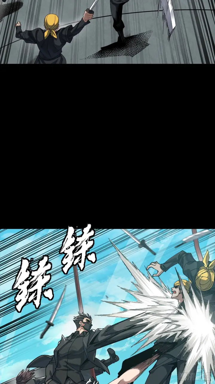 《星甲魂将传》288 偷家图28