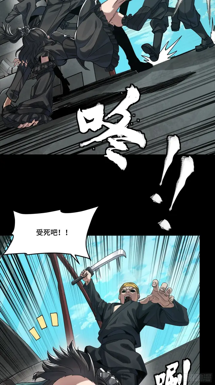 《星甲魂将传》288 偷家图29