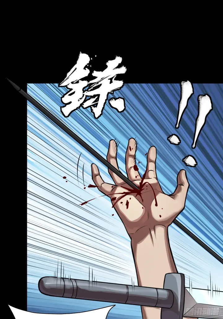 《星甲魂将传》288 偷家图31