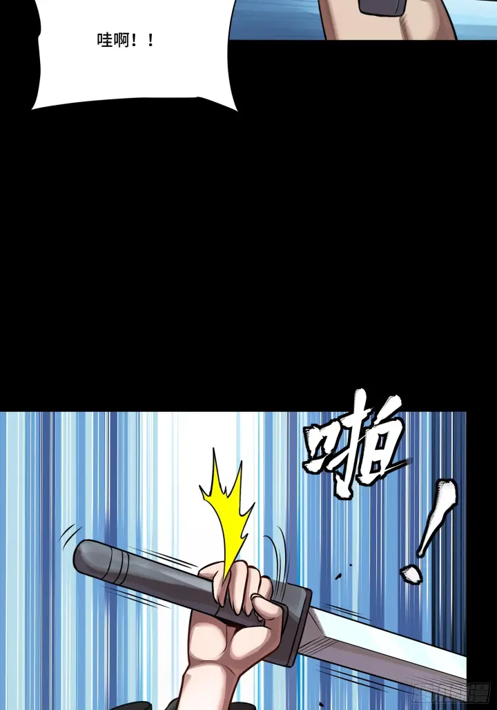 《星甲魂将传》288 偷家图32