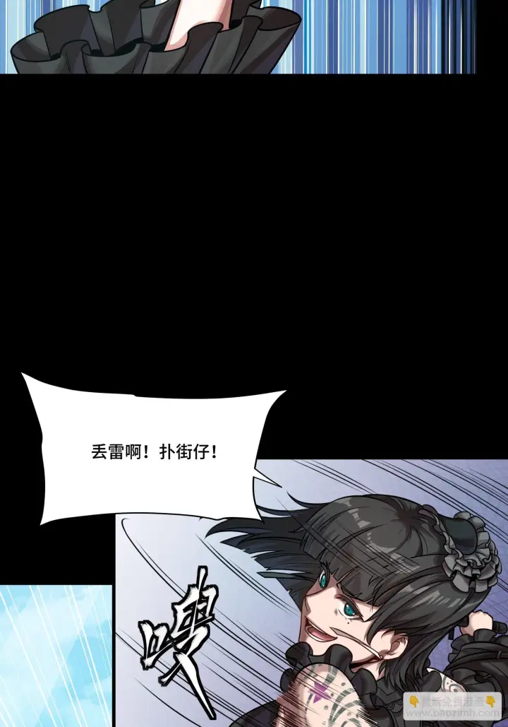 《星甲魂将传》288 偷家图33