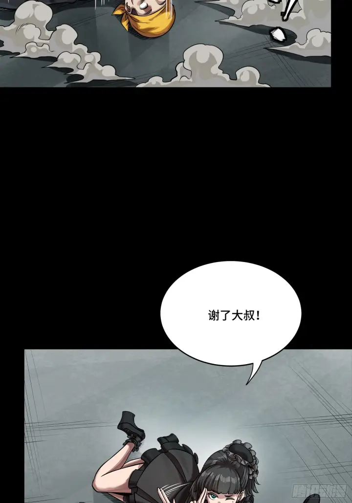 《星甲魂将传》288 偷家图36