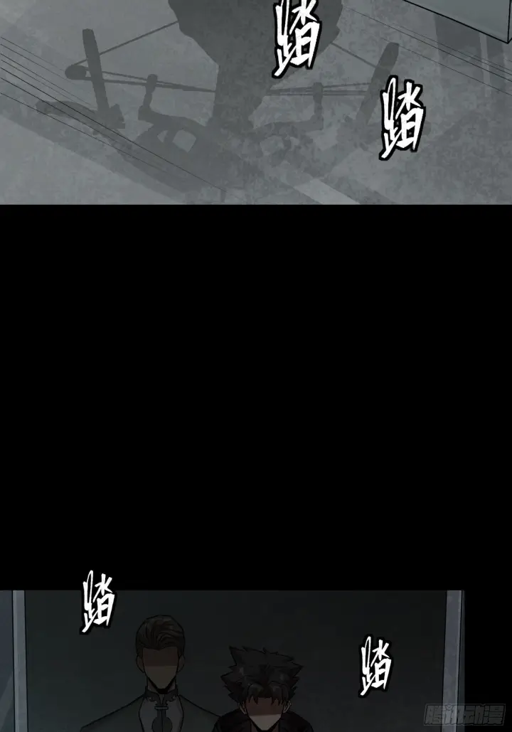 《星甲魂将传》288 偷家图39