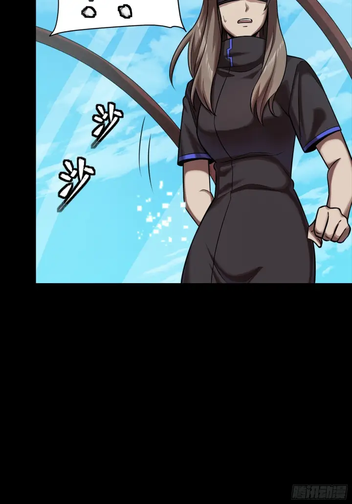 《星甲魂将传》288 偷家图41