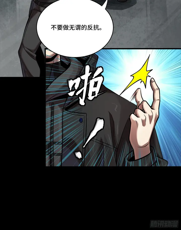 《星甲魂将传》288 偷家图43