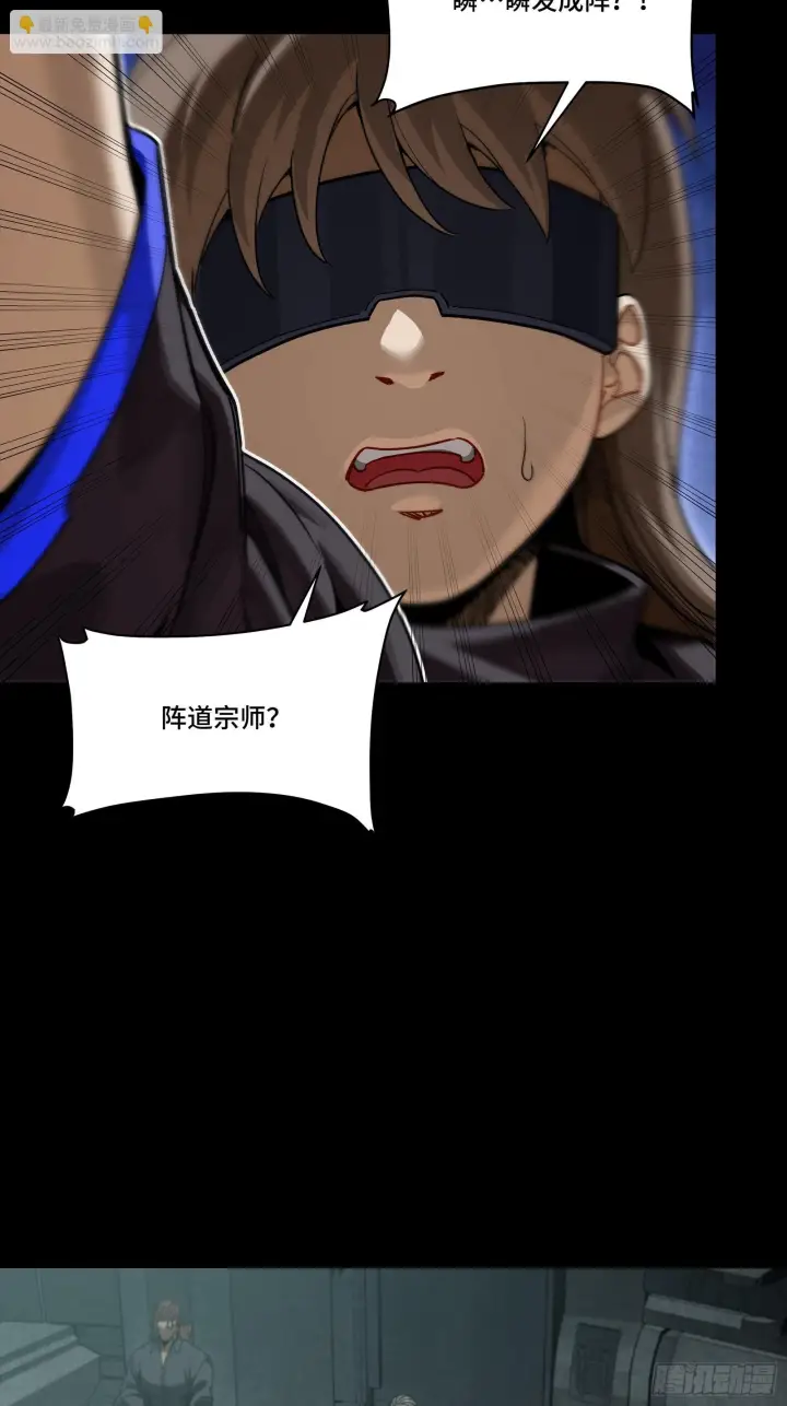 《星甲魂将传》288 偷家图46