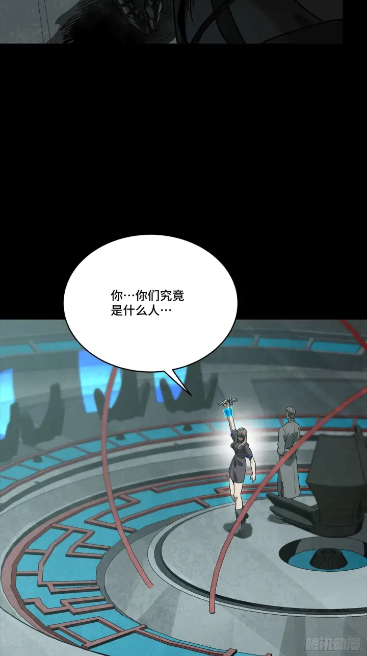 《星甲魂将传》288 偷家图50