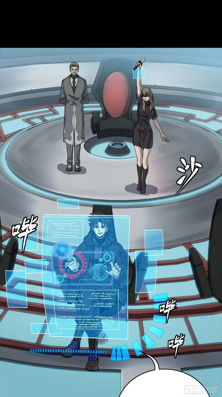 《星甲魂将传》288 偷家图55