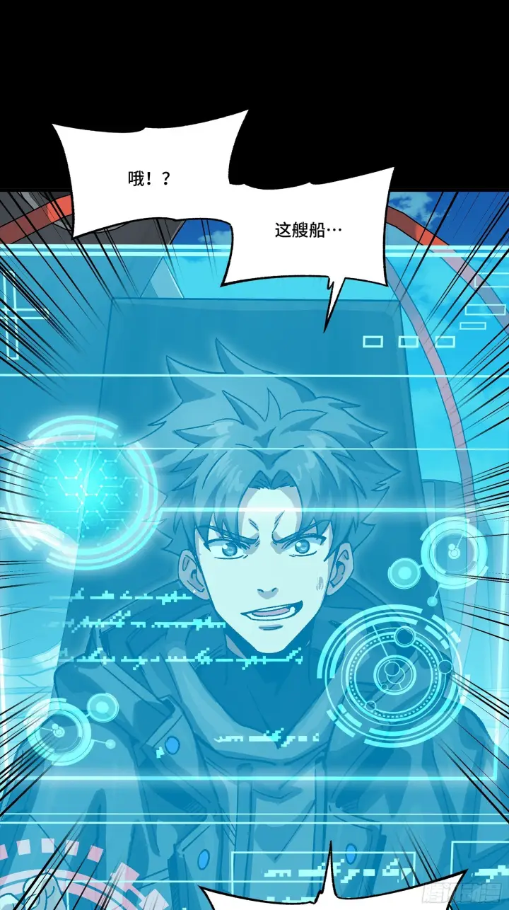 《星甲魂将传》288 偷家图64
