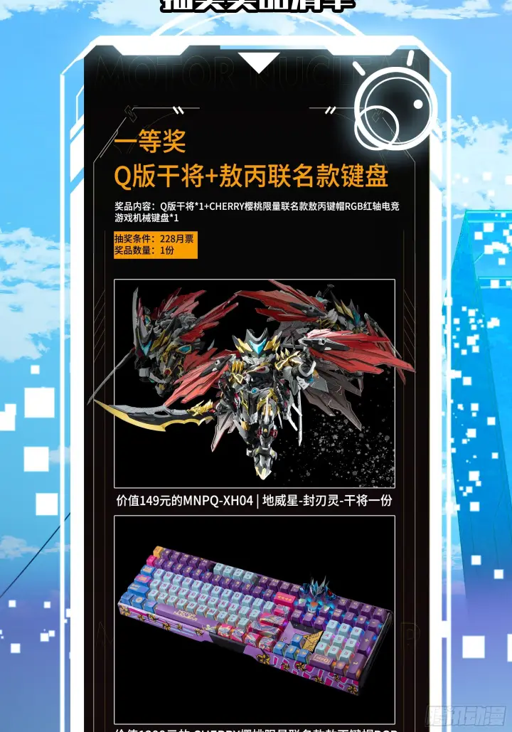 《星甲魂将传》288 偷家图73