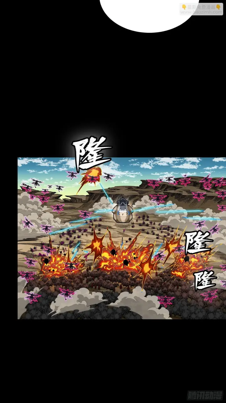 《星甲魂将传》288 偷家图9