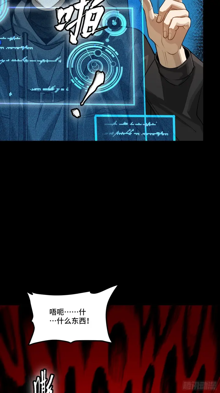 《星甲魂将传》289 稍等片刻图15