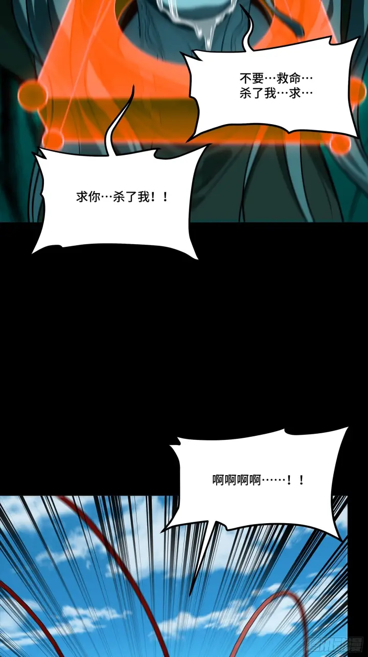 《星甲魂将传》289 稍等片刻图19