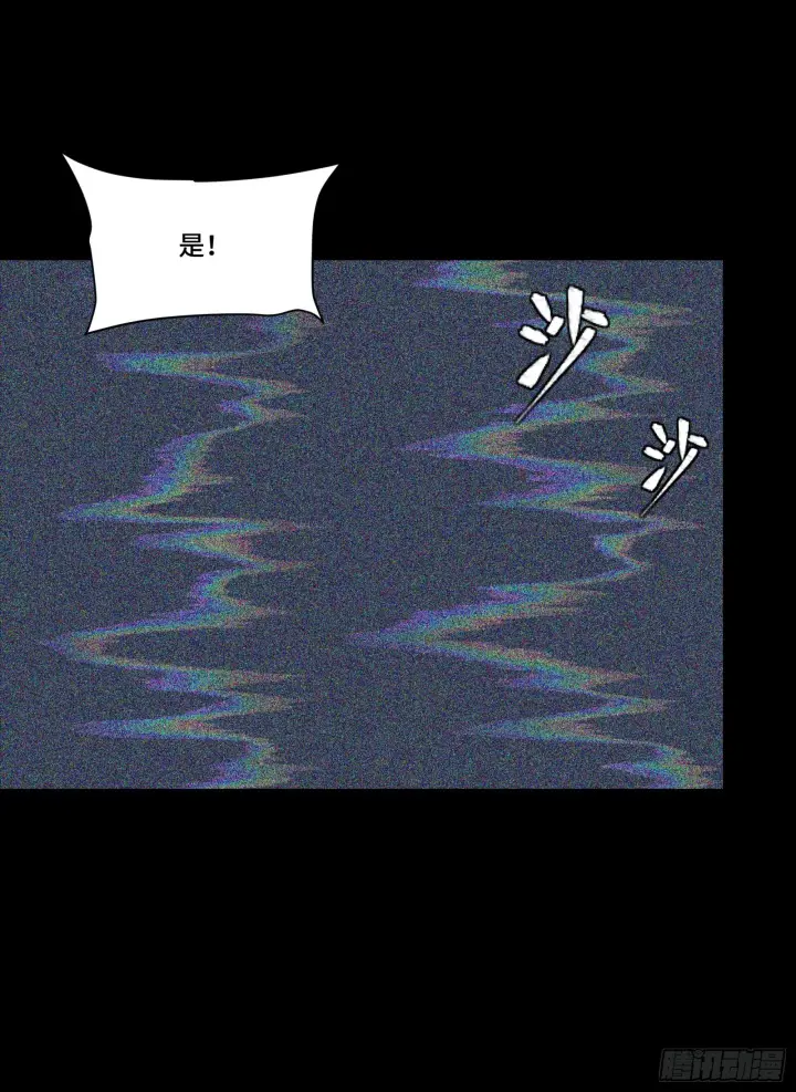 《星甲魂将传》289 稍等片刻图32