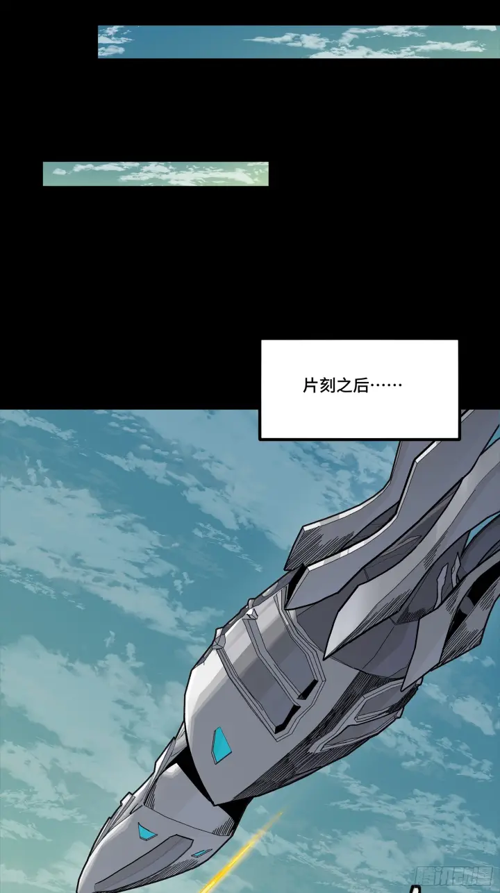 《星甲魂将传》289 稍等片刻图56